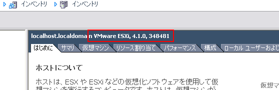 ESXi4.1.0,348481